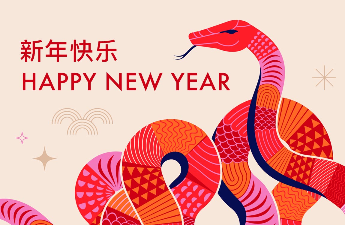 A large, majestic, colorful snake next to the words "新年快乐 –Happy New Year" 